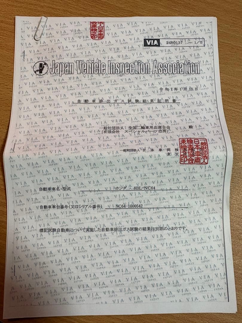 GB350C スズカベースマフラー 【50kmのみ走行 】 ★美品★