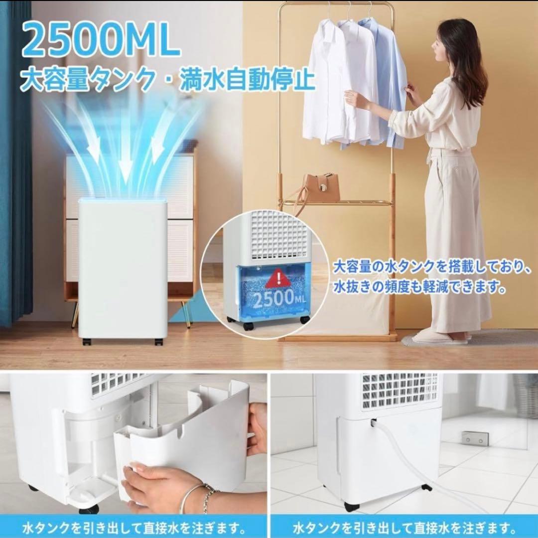 除湿機 コンプレッサー式 12L/日 空気清浄機 強力除湿 大容量