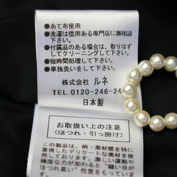 ルネRene♡掲載品パフスリーブウールジャケット♡ぽんぽんパール日本製