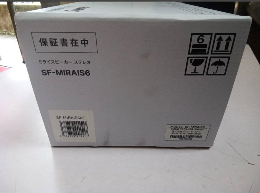 【美品】サウンドファン　ミライスピーカーステレオ　SF-MIRAIS6