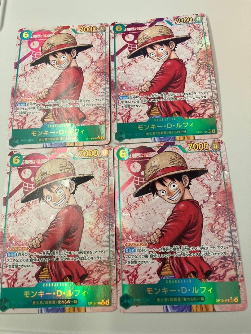 モンキー・D・ルフィ　SEC パラレル　4枚セット　OP13 シークレット