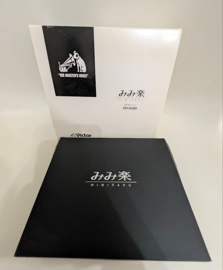 VICTOR みみ楽 集音器 ボイスレシーバー EH-A580 ビクター
