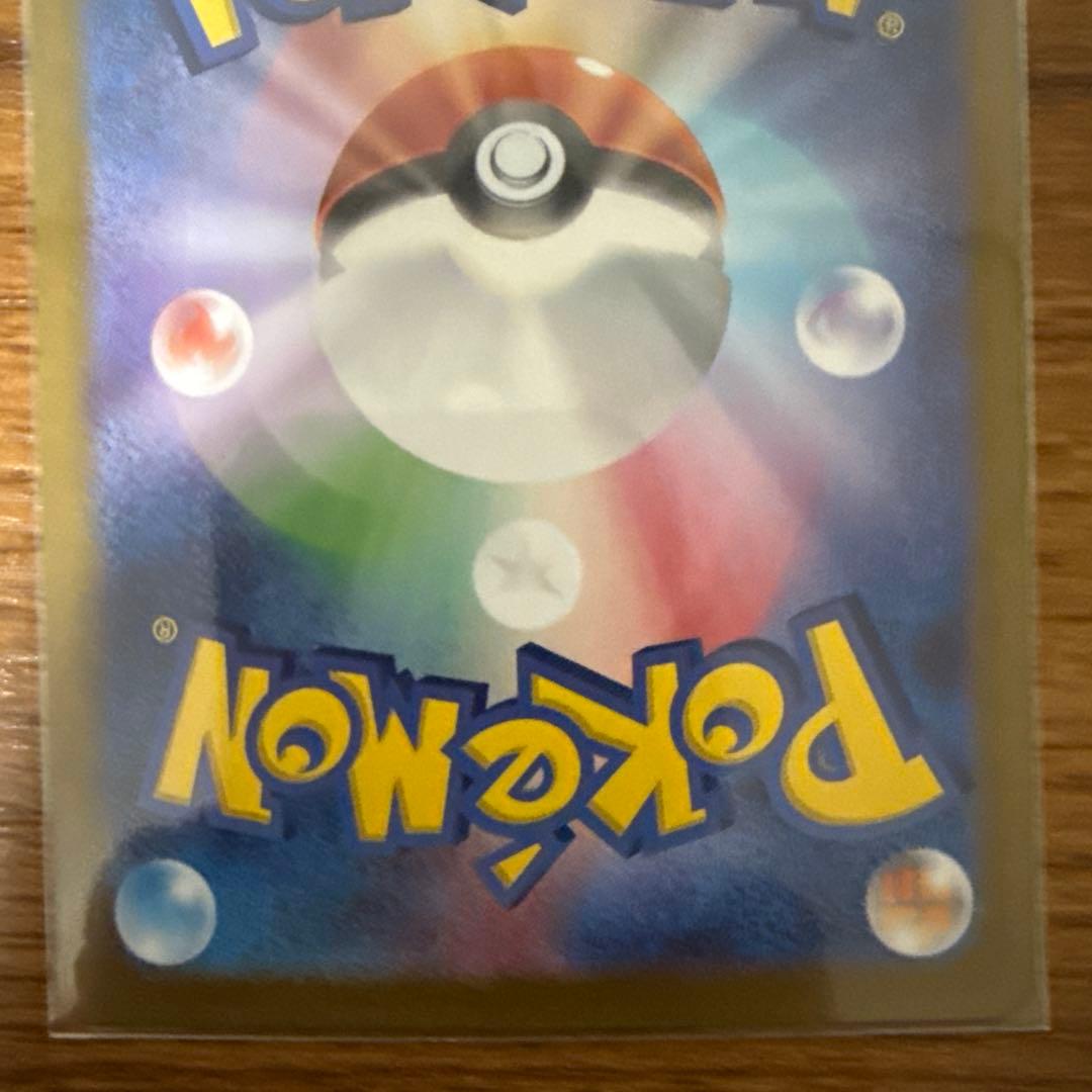 メガサーナイトex sar ポケモンカード