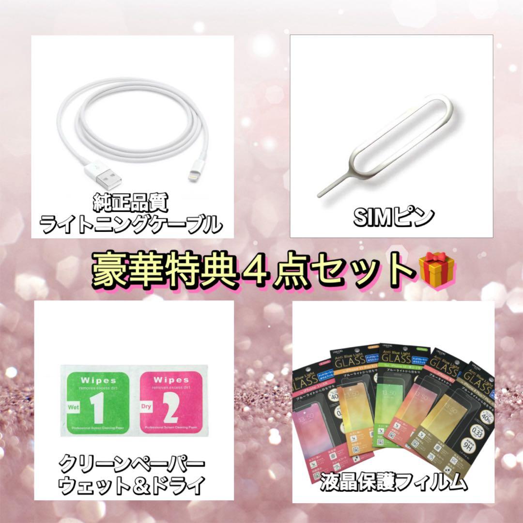 【新品液晶バッテリー】iPhone12mini グリーン 64GB SIMフリー