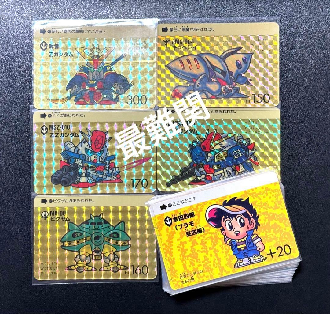 入手困難 パチ SDガンダム カードダス 本弾 5弾 暫定コンプセット 当時物