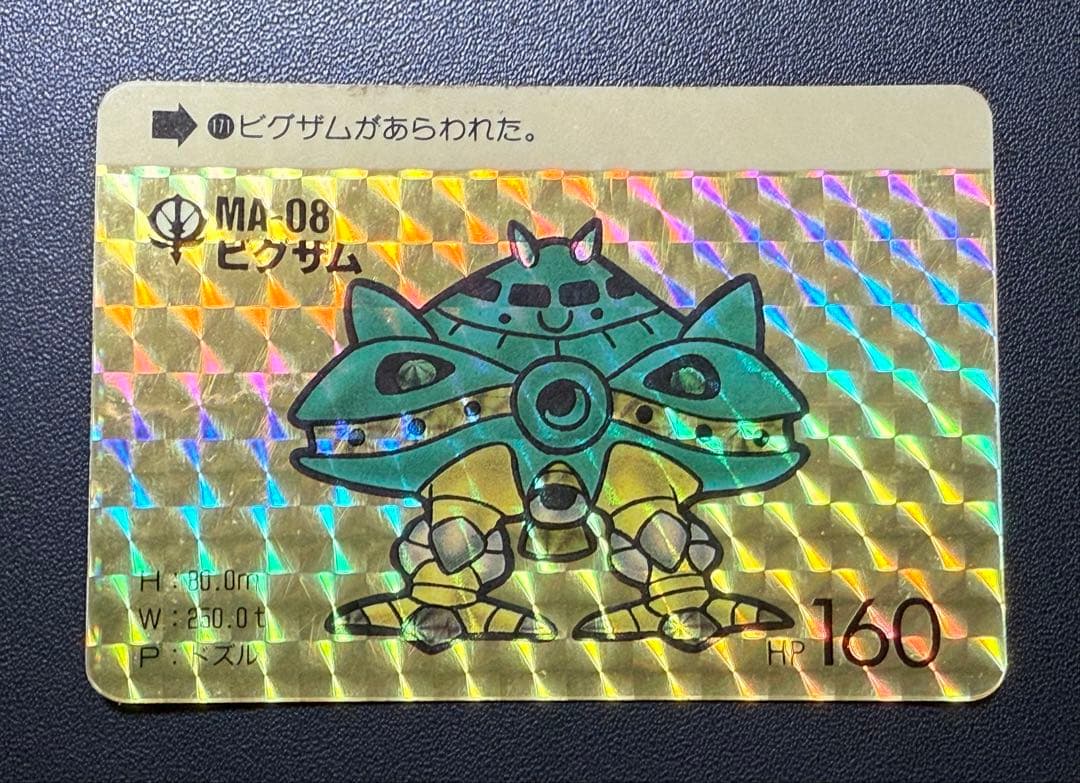 入手困難 パチ SDガンダム カードダス 本弾 5弾 暫定コンプセット 当時物