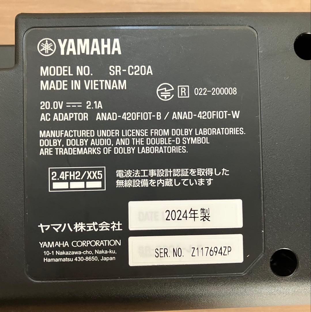 【kaoru様分】ヤマハ(YAMAHA) コンパクトサウンドバー SR-C20A