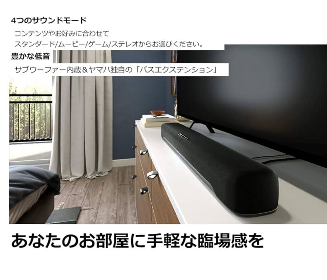 【kaoru様分】ヤマハ(YAMAHA) コンパクトサウンドバー SR-C20A