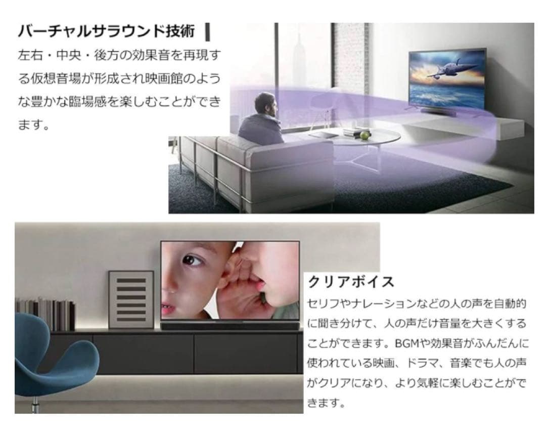 【kaoru様分】ヤマハ(YAMAHA) コンパクトサウンドバー SR-C20A