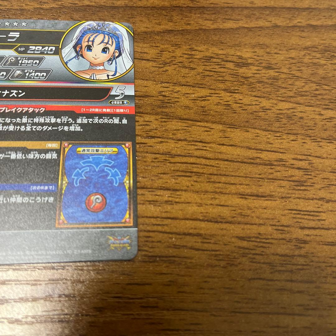 クロスブレイド　フローラ　シークレット