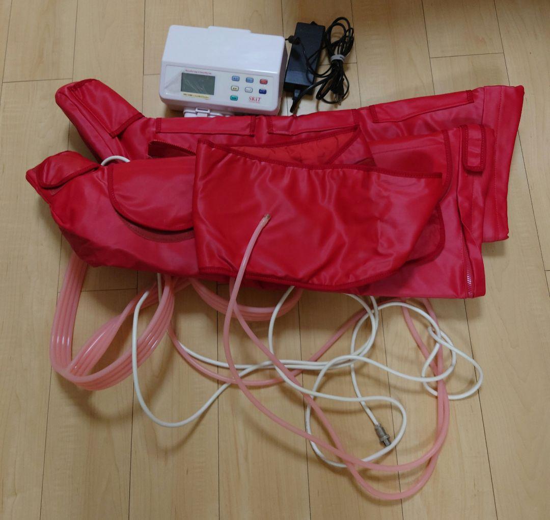 アミン スキット