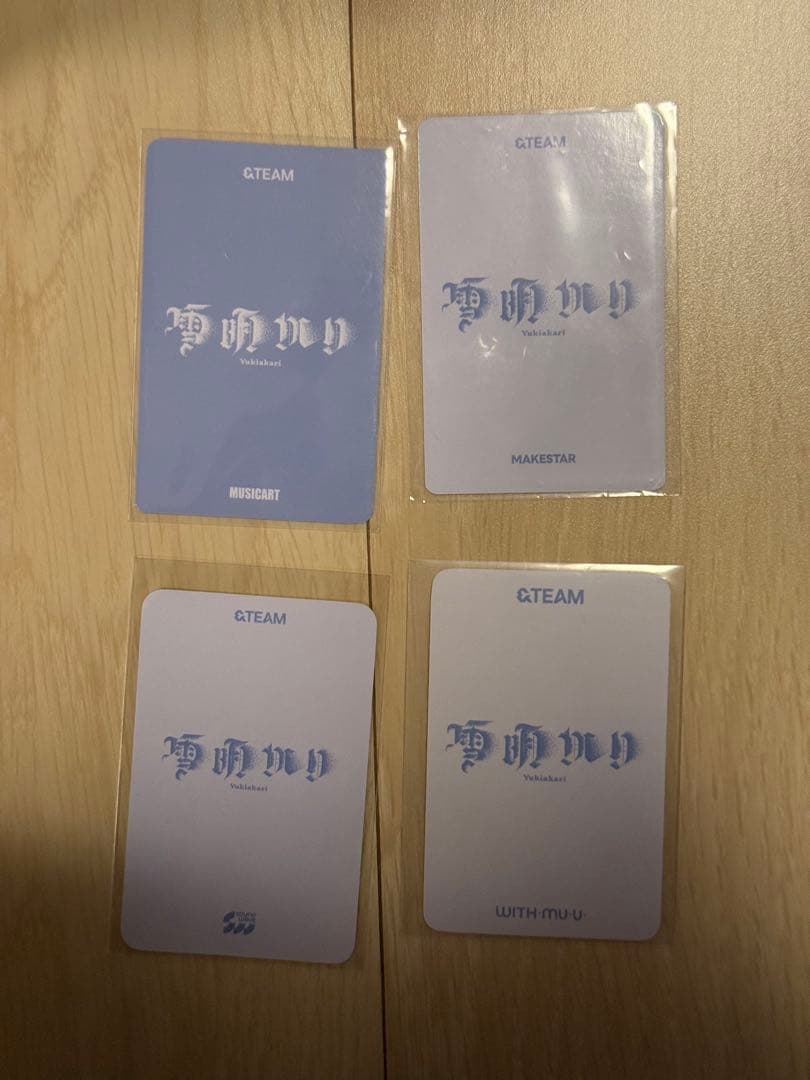 &TEAM ハルア　雪明かり　セット