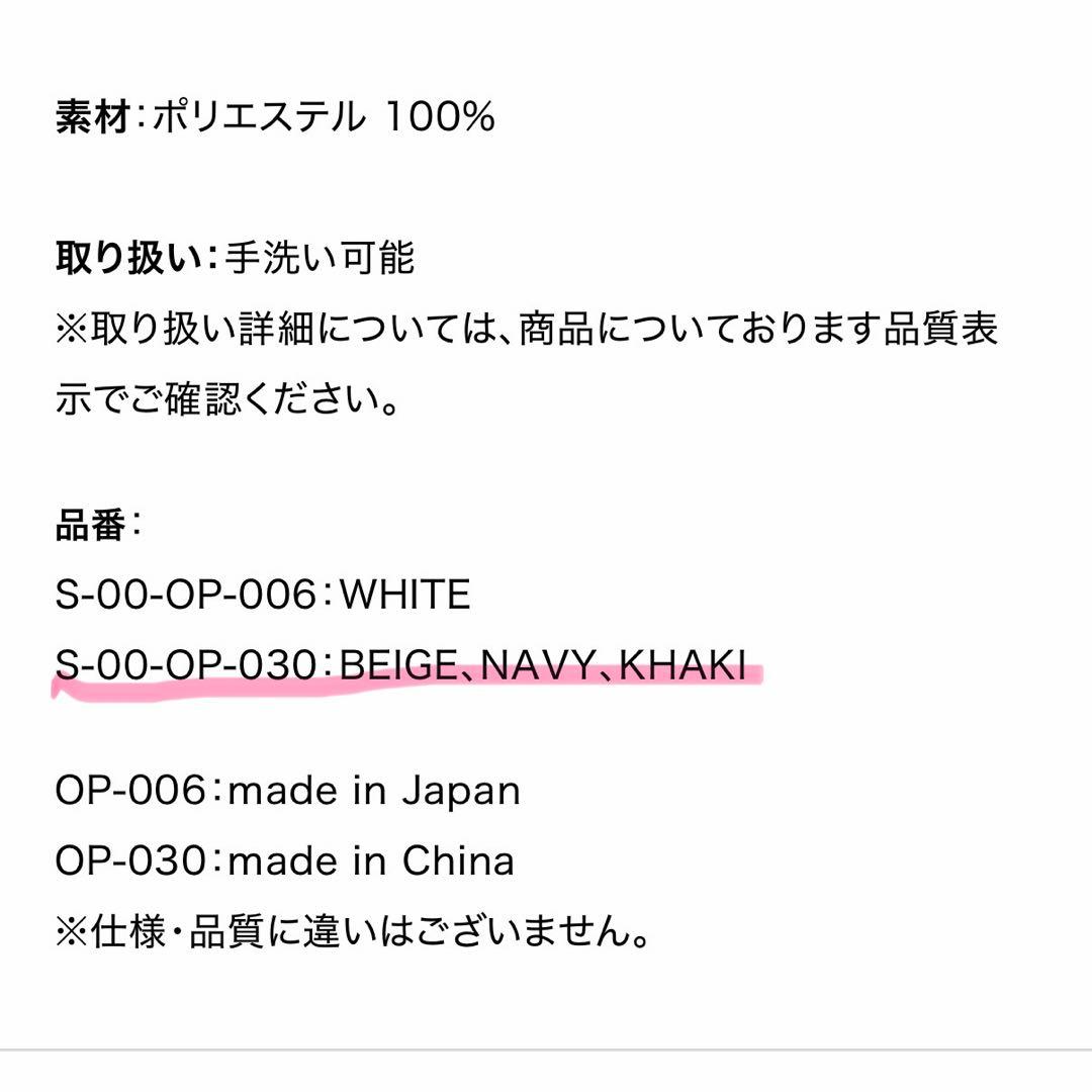 新品✨SOEJU ソフトオックスシャツワンピース　XSサイズ　ネイビー 現行品