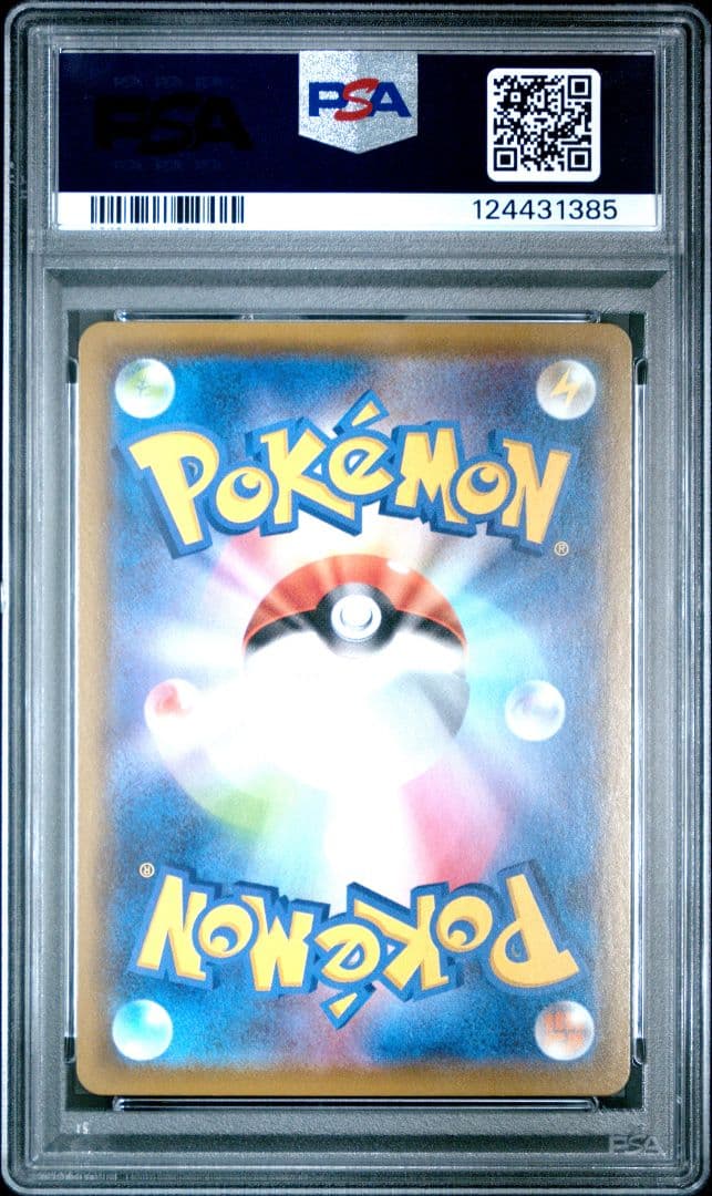 PSA9 マリィ シャイニースター シャニマリ 198/190