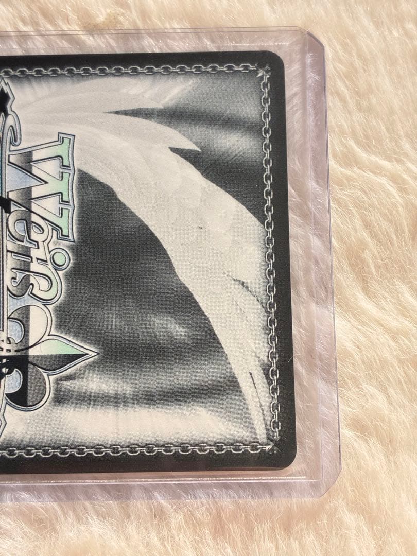 プロセカ　ヴァイスシュヴァルツ　SEC 司