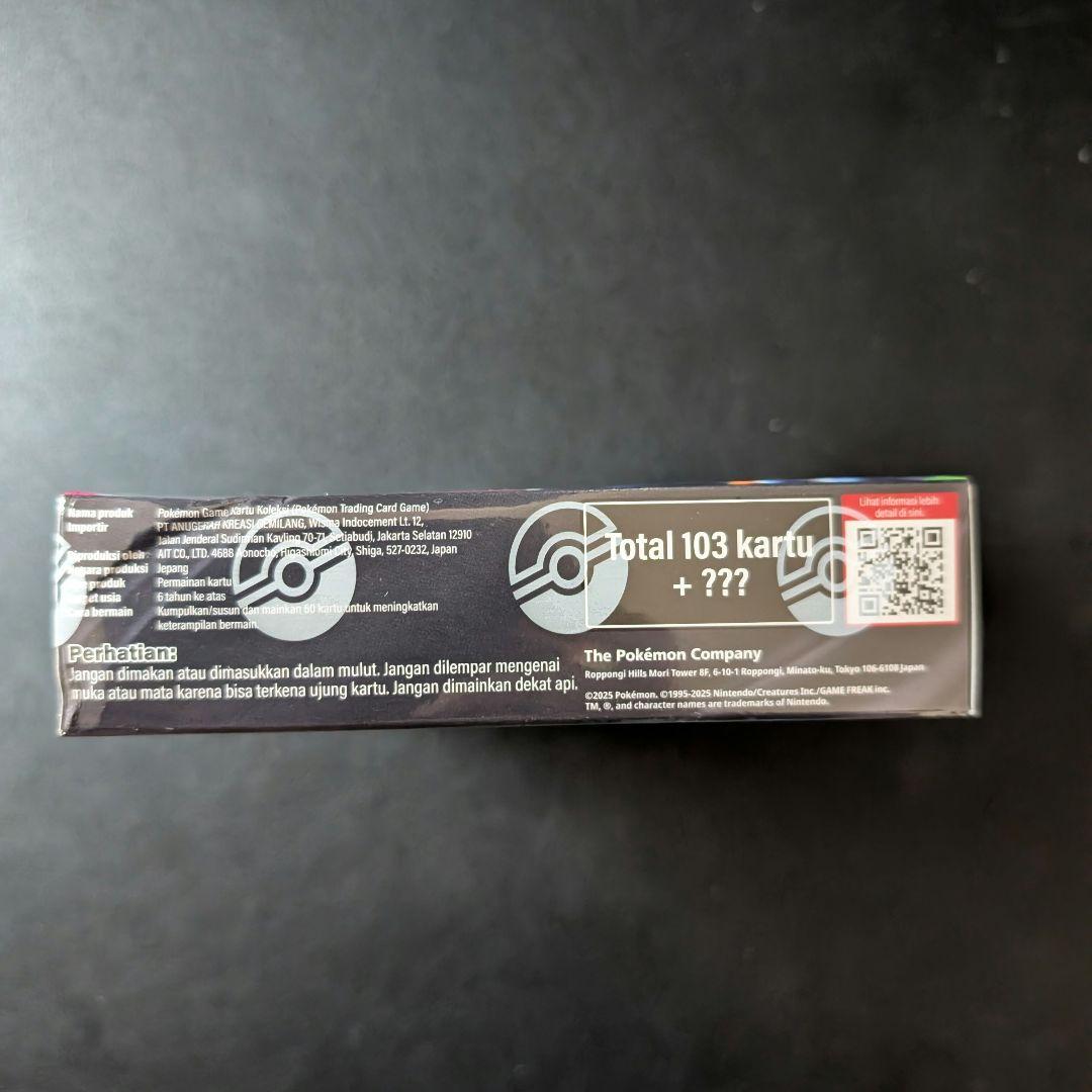 ポケモンカード 「インフェルノX」 シュリンク付き海外版