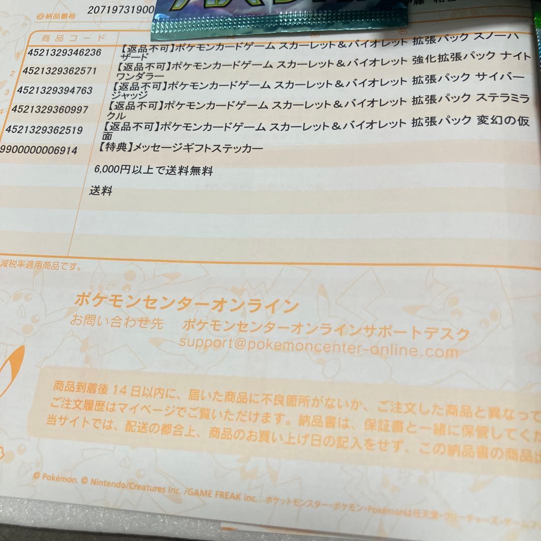 （ポケセン産）ポケモンカードパックバラ　125パックセット　即日発送