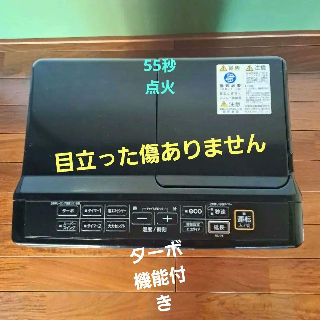 コロナ石油ファンヒーターFH-WZ3622BY