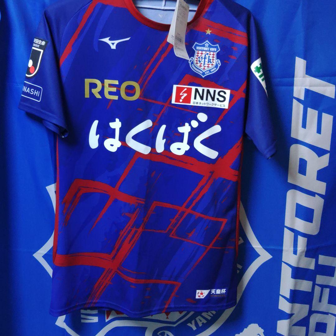 ヴァンフォーレ甲府 天皇杯優勝記念ユニ　オーセンティック