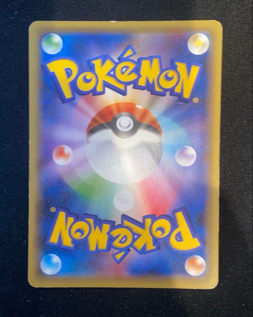 【人気】マスクド・ピカチュウ 247/XY-P スペシャルパック収録 プロモ