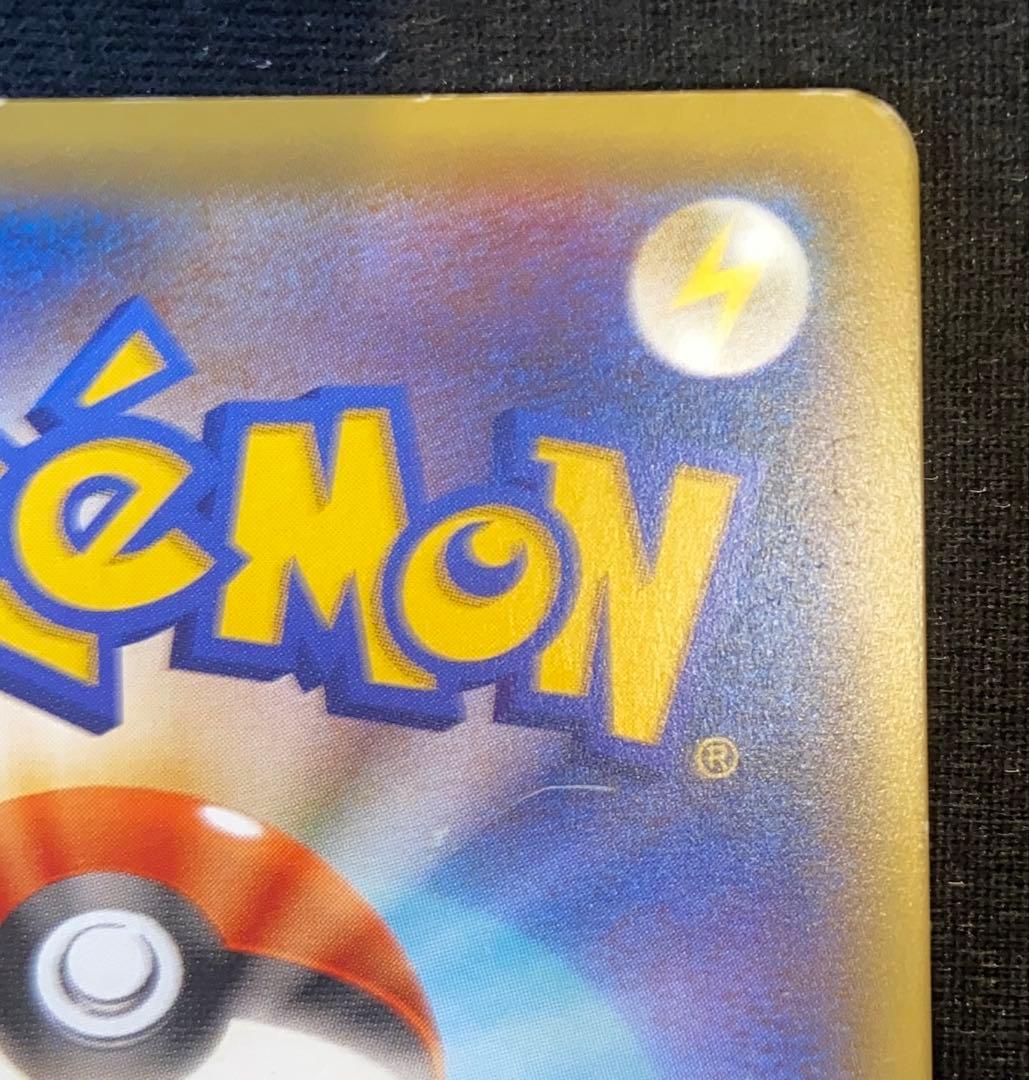 【人気】マスクド・ピカチュウ 247/XY-P スペシャルパック収録 プロモ