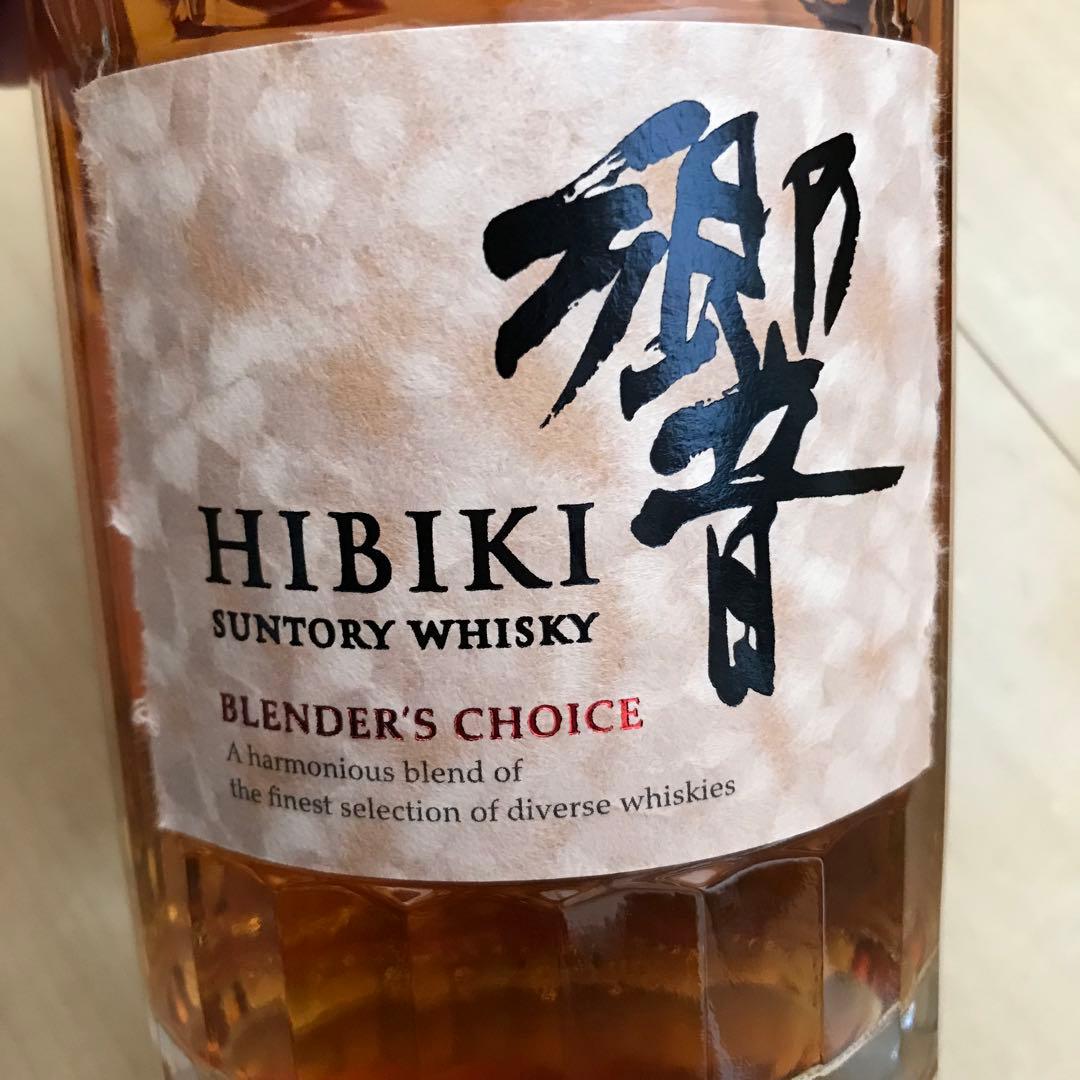 ウイスキー2本セット