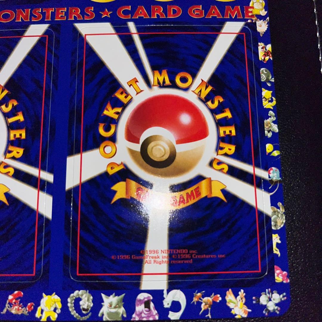 旧裏　拡張シート第一弾(青)おつきみやま　未剥がし