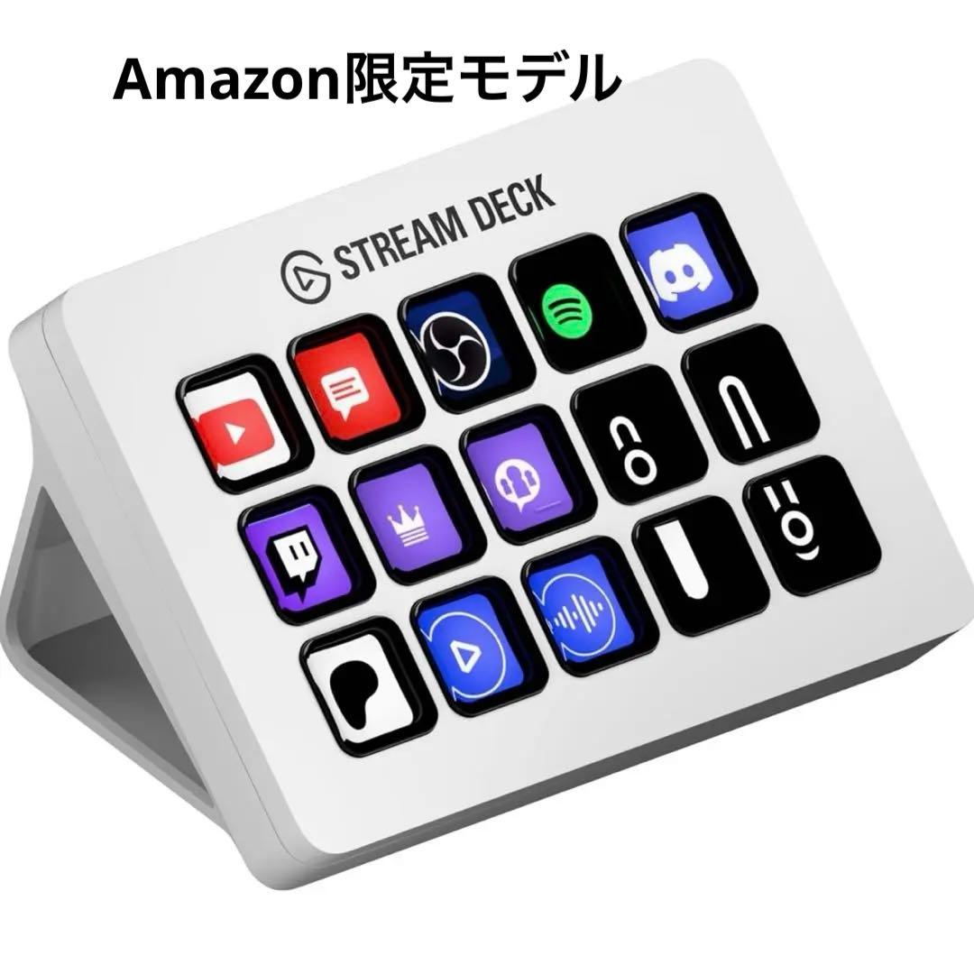Elgato Stream Deck MK.2 Amazon限定モデル