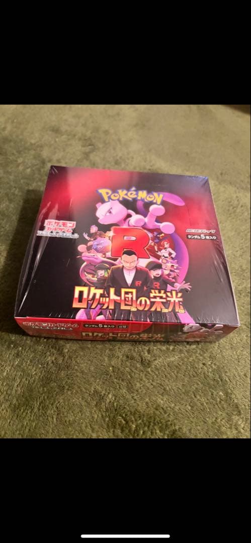 【シュリンク付き】ポケモンカード ロケット団の栄光 1BOX