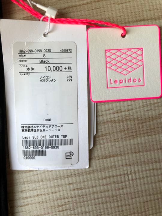 新品未使用【Lepidos 】黒　ワンショルダー×ダブルストラップトップ