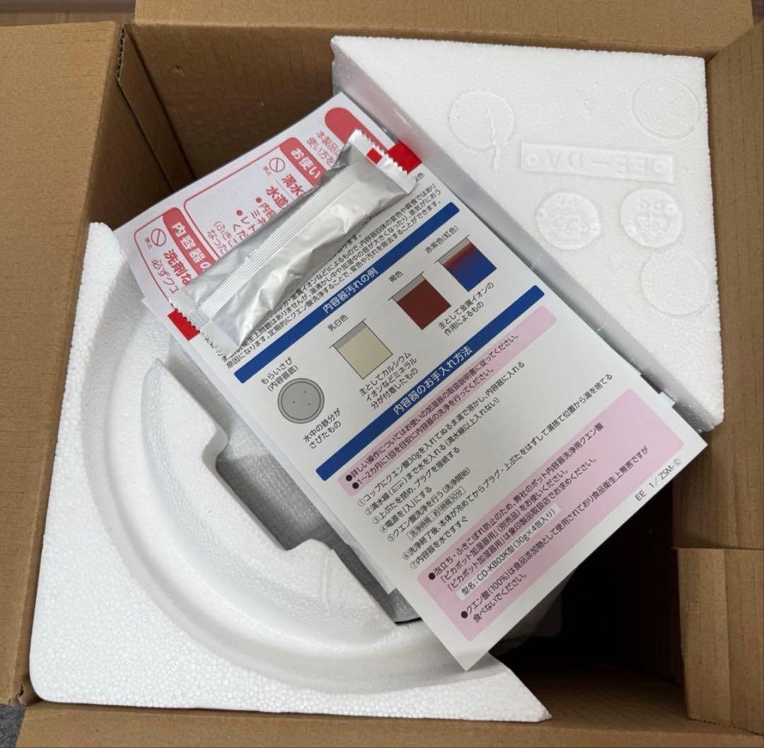 【JYBEE01872】象印 スチーム式加湿器