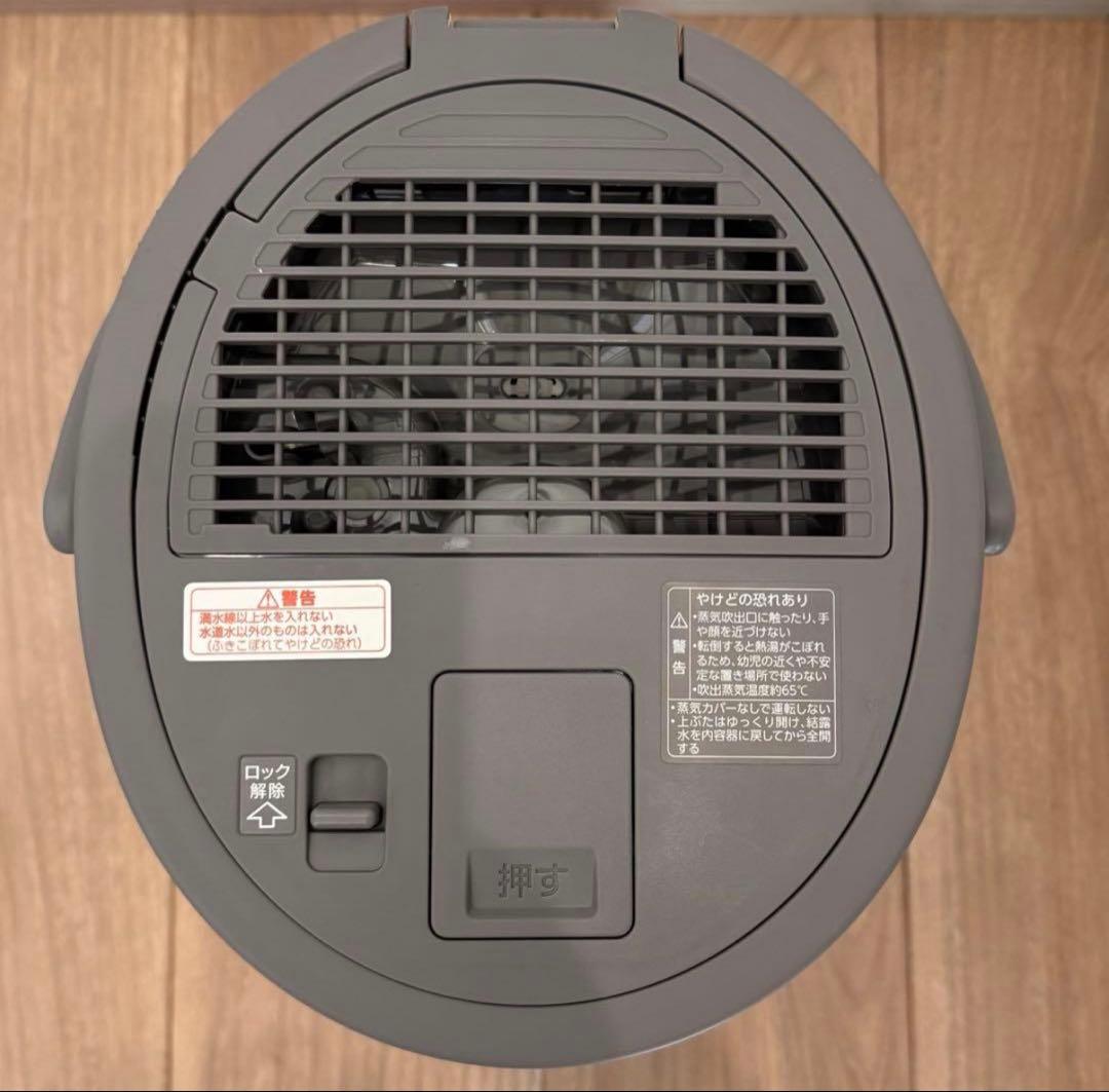 【JYBEE01872】象印 スチーム式加湿器