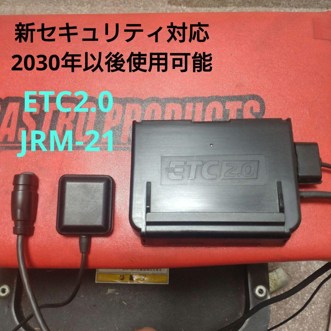バイク用　ETC　車載器　日本無線　JRM21 2.0　【1068】