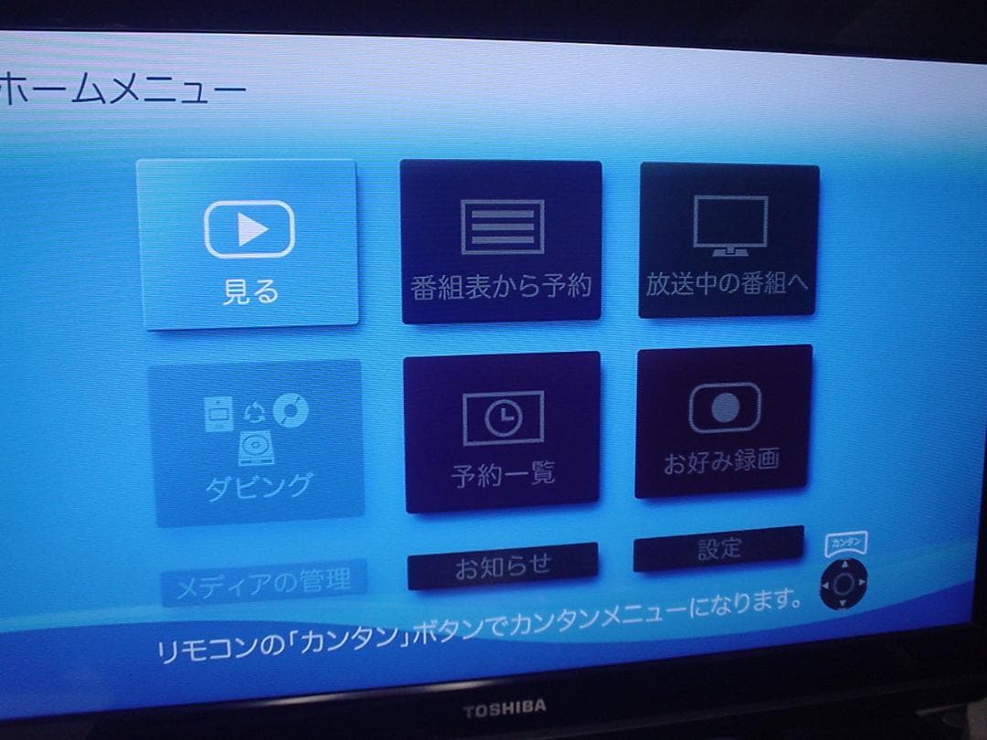 maxell BD レコーダーBIV-WS1000／新品完全互換リモコン②