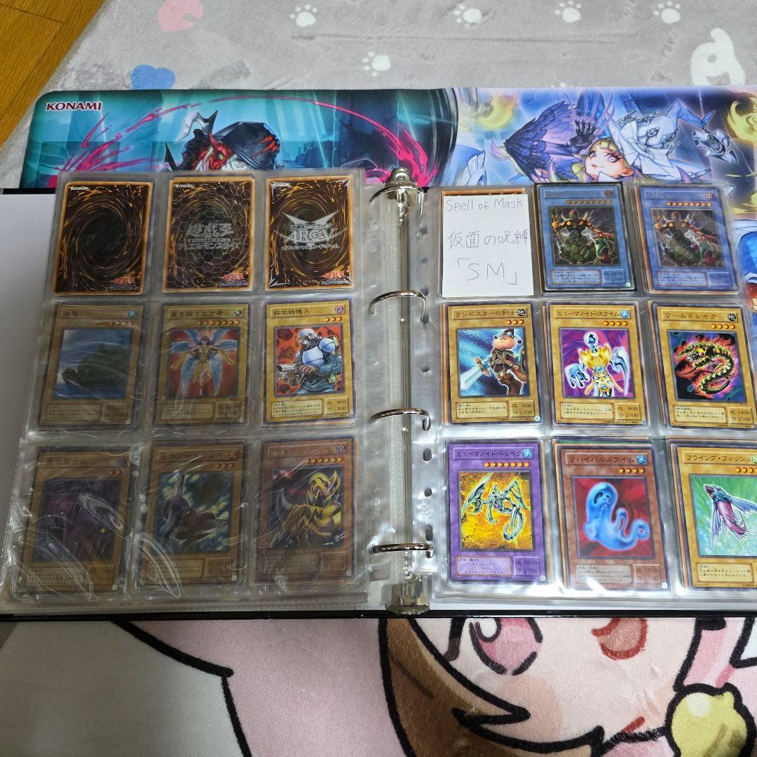 遊戯王OCG 2期レギュラーパックフルコンプ