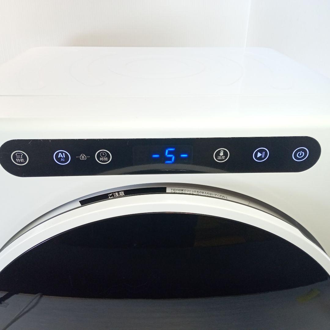 Yoquna GDZ40-518E 衣類乾燥機 3kg 乾燥機