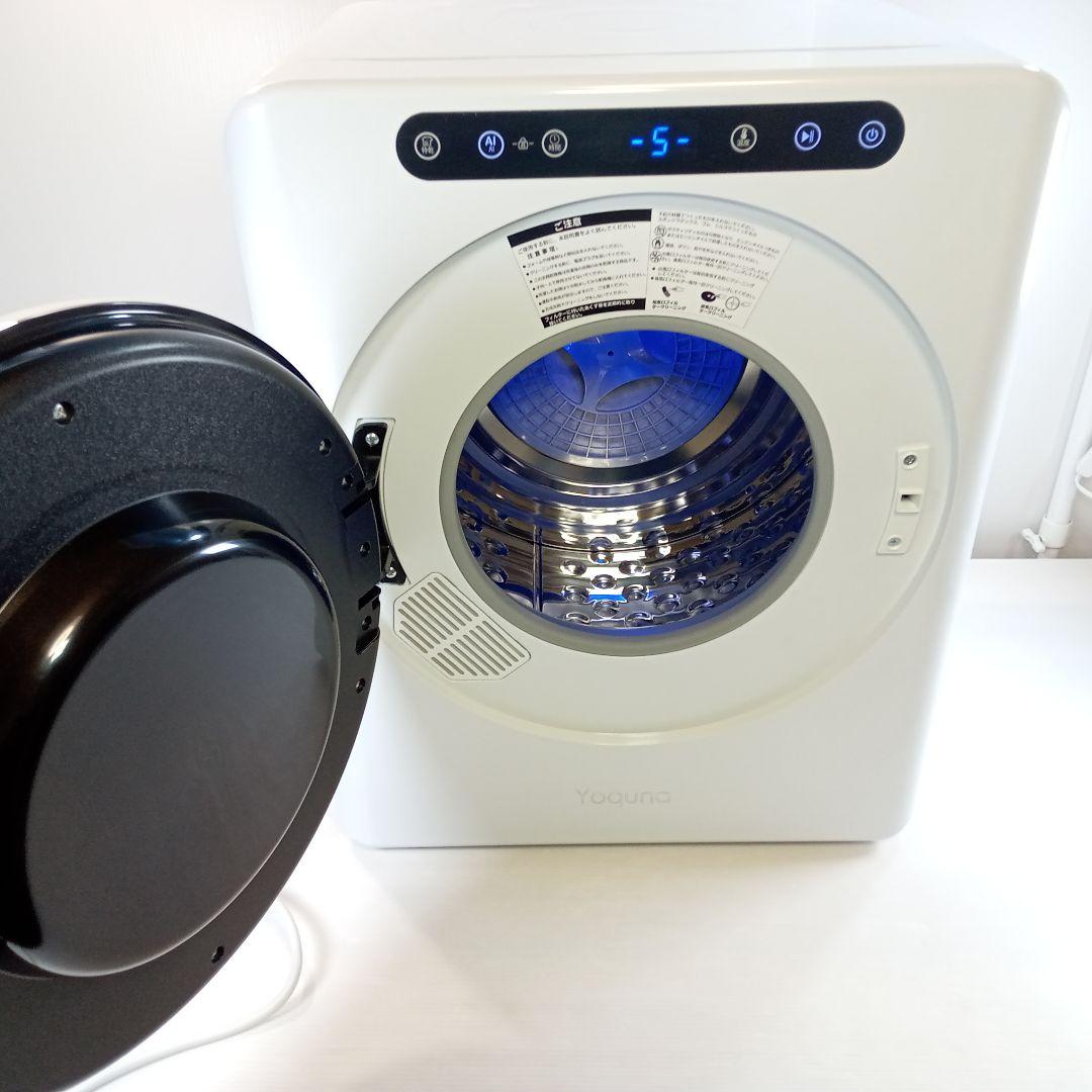 Yoquna GDZ40-518E 衣類乾燥機 3kg 乾燥機