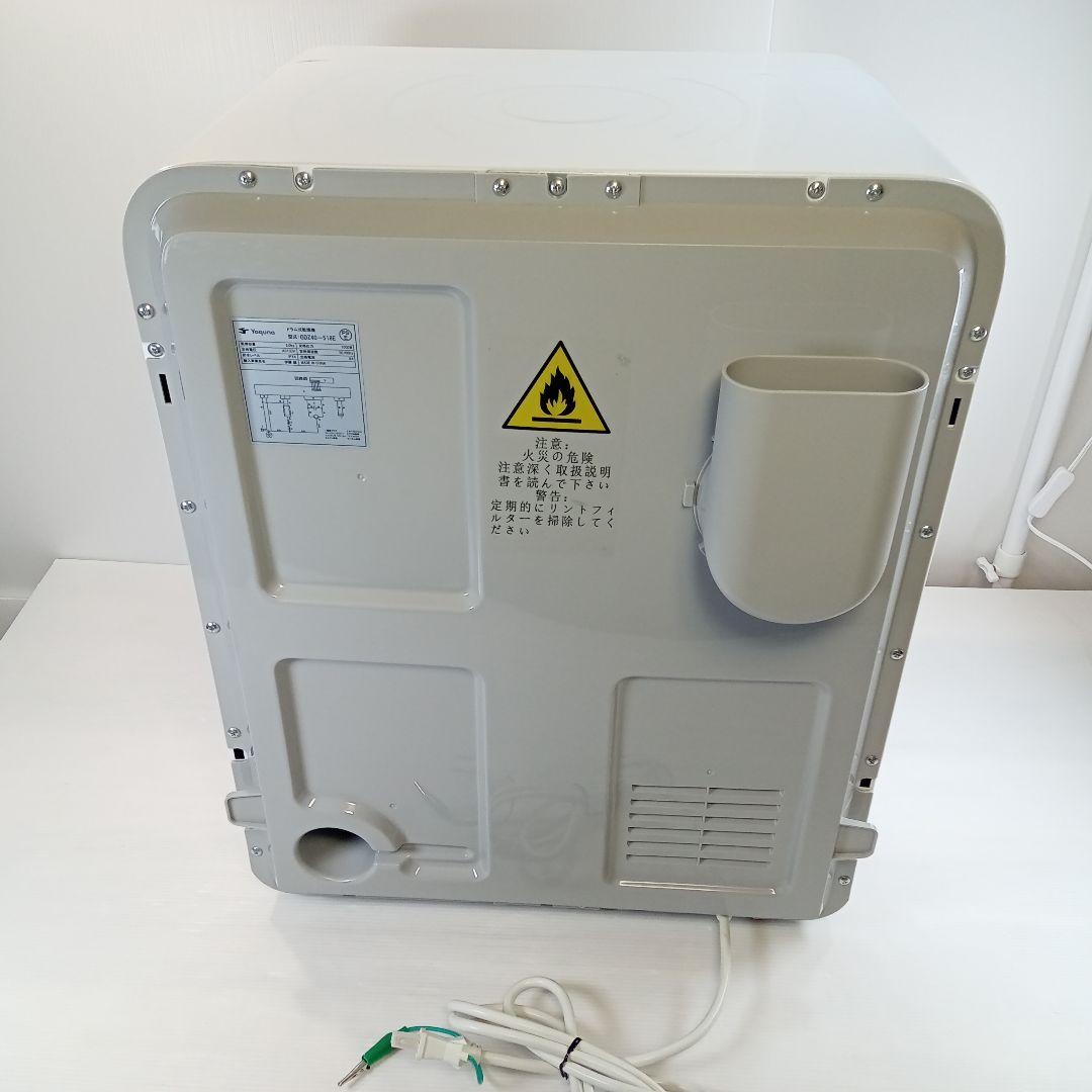 Yoquna GDZ40-518E 衣類乾燥機 3kg 乾燥機