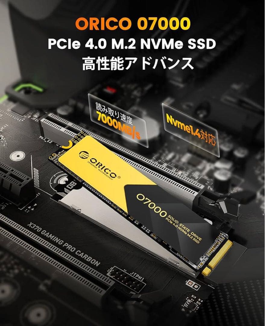 新品未開封 ORICO O7000 2TB NVMe M.2 SSD