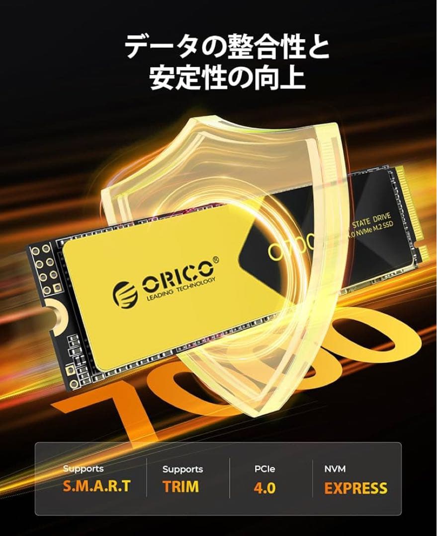 新品未開封 ORICO O7000 2TB NVMe M.2 SSD