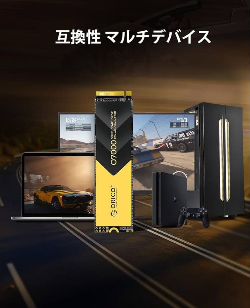 新品未開封 ORICO O7000 2TB NVMe M.2 SSD
