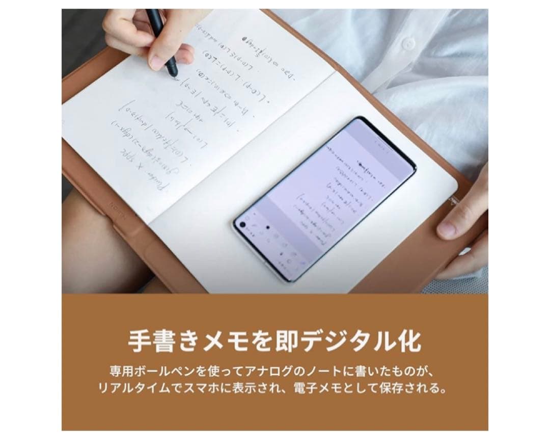 【最終値下げ！】 【美品】HUION NOTE デジタルノート