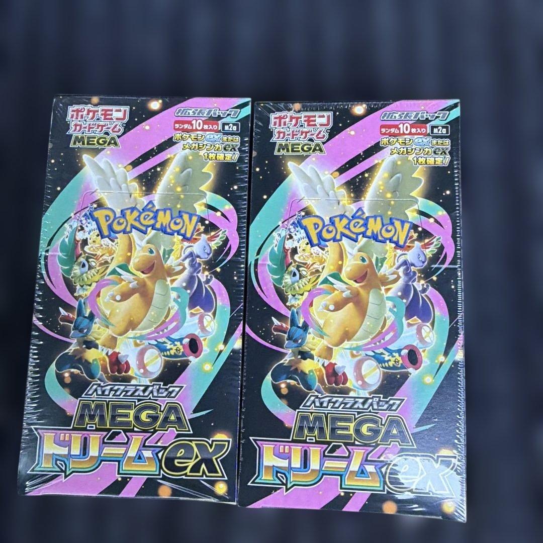 ポケモンカードBOX MEGAドリームex 2BOXシュリンク付 新品未開封