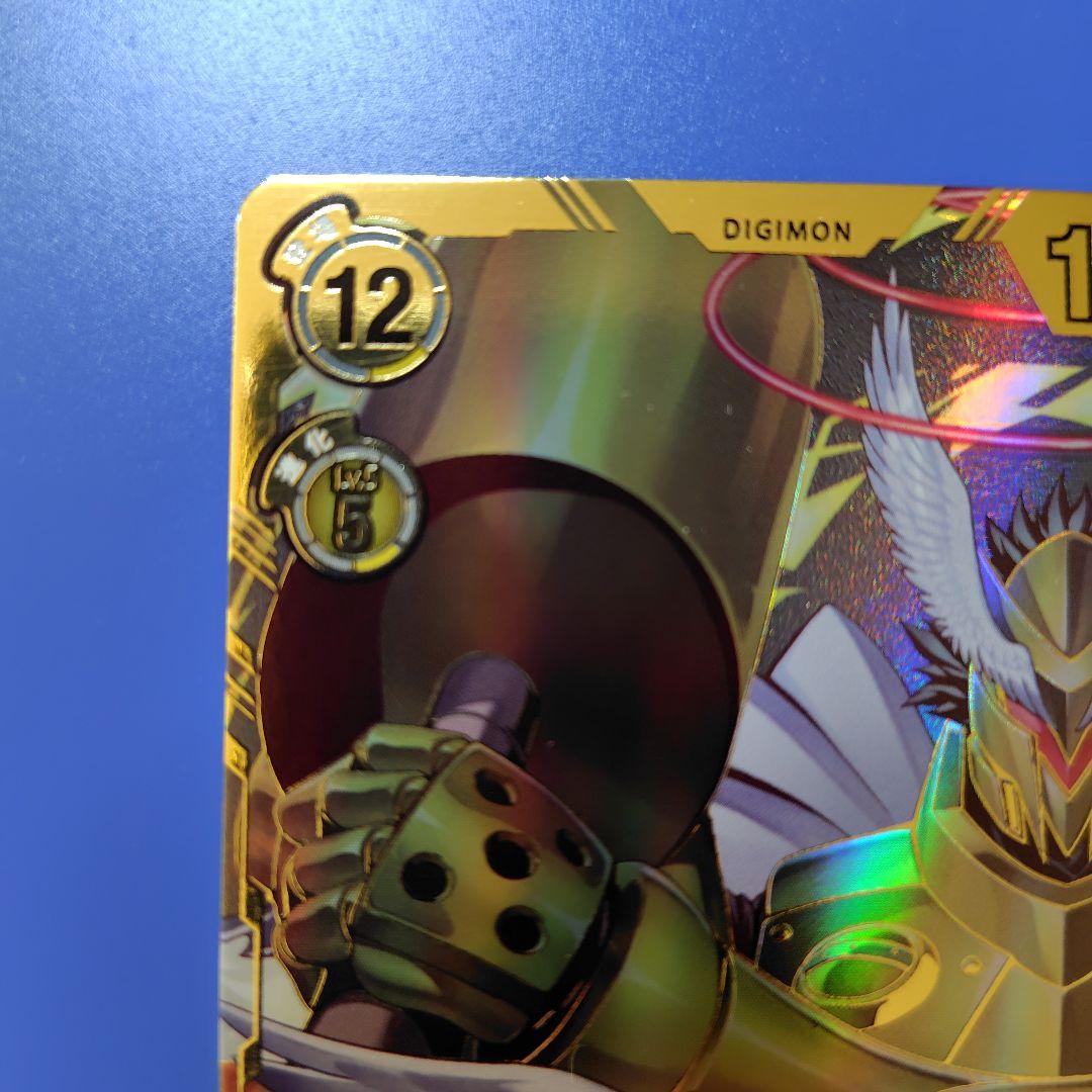 BT24-101 ユピテルモン パラレル特別仕様