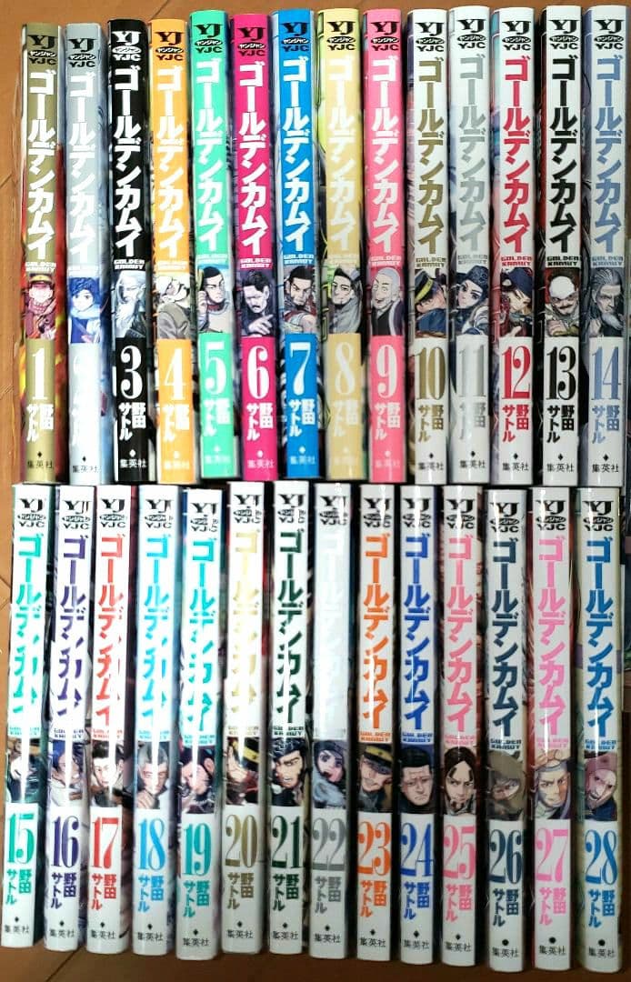 ゴールデンカムイ　1～28巻 　レンタル落ち