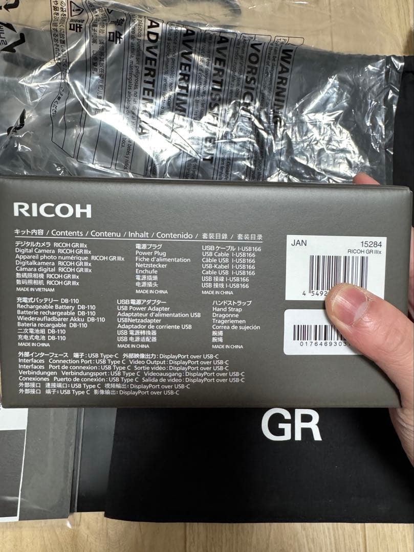 RICOH GR IIIx デジタルカメラ 2年延長保証付