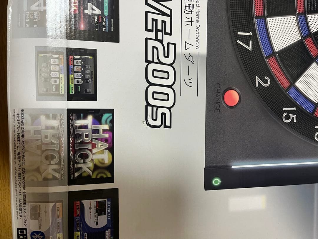 DARTSLIVE-2005 電子ダーツボード