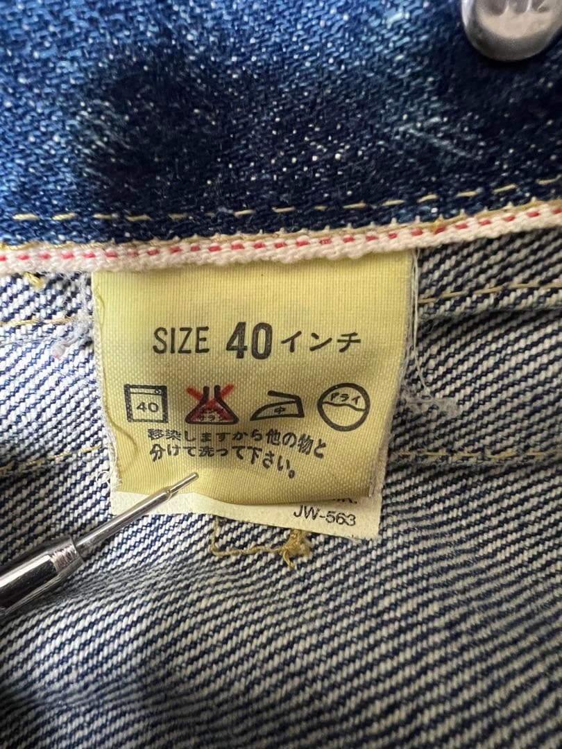 Levi's 71507XX サイズ40 93年製