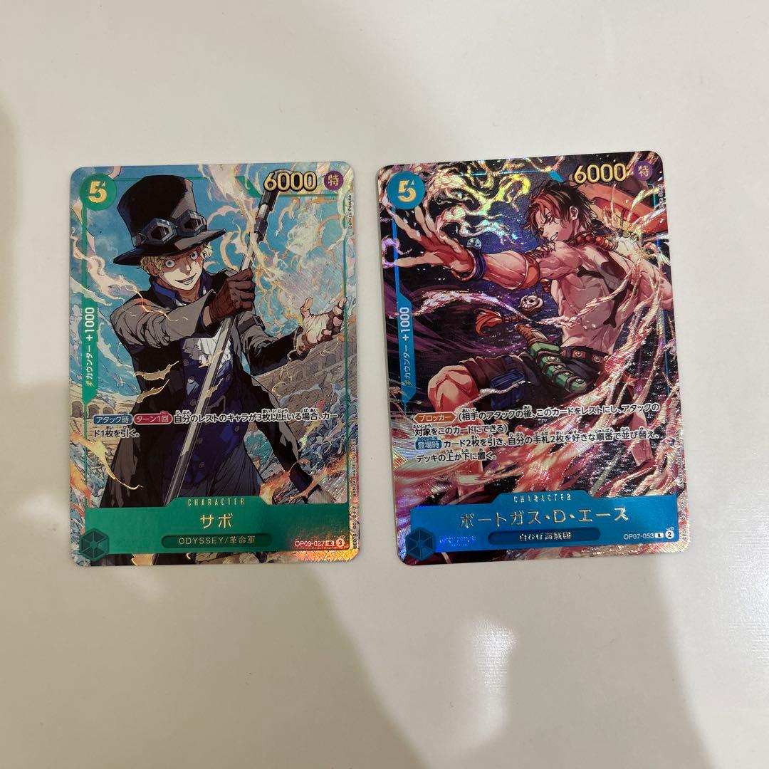 週刊少年ジャンプ2025年19号 応募者全員サービス　サボ&エース