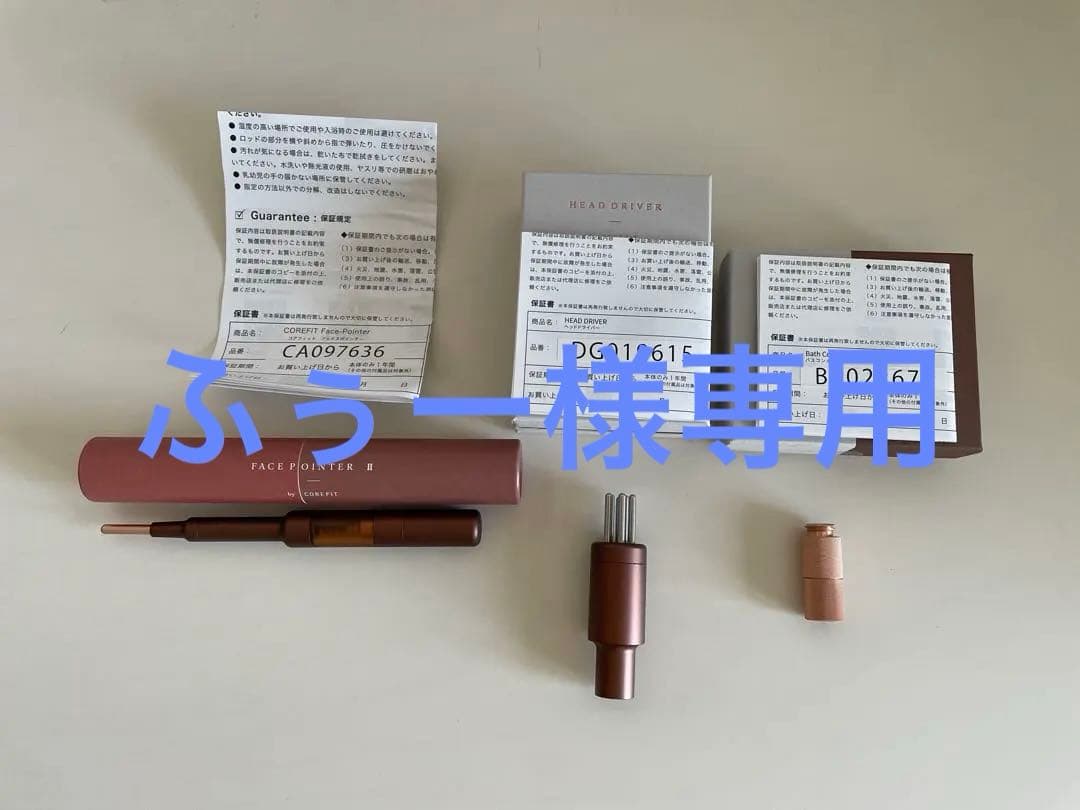 FACE POINTER II ブラウン